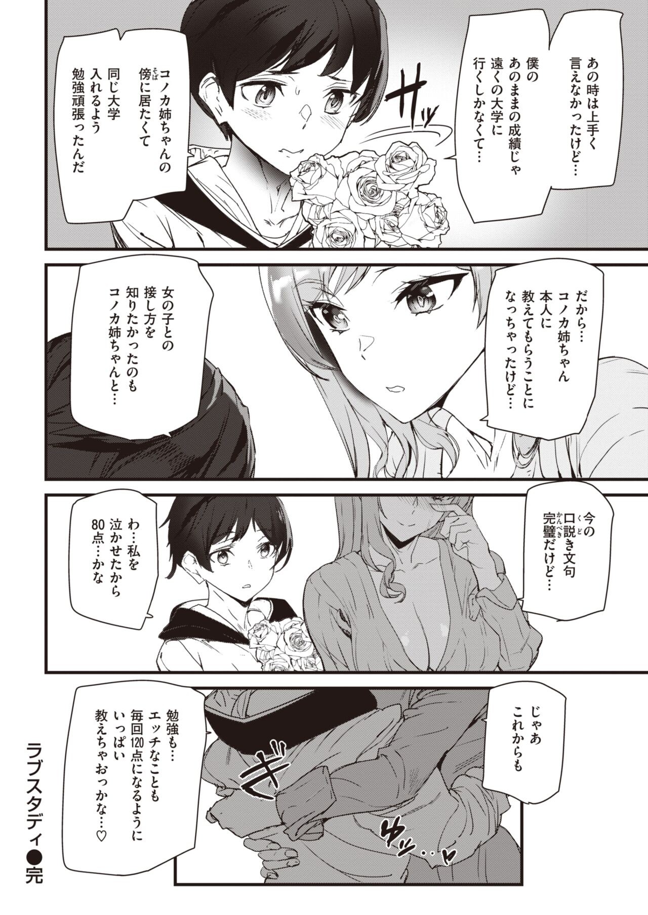 Page 333
