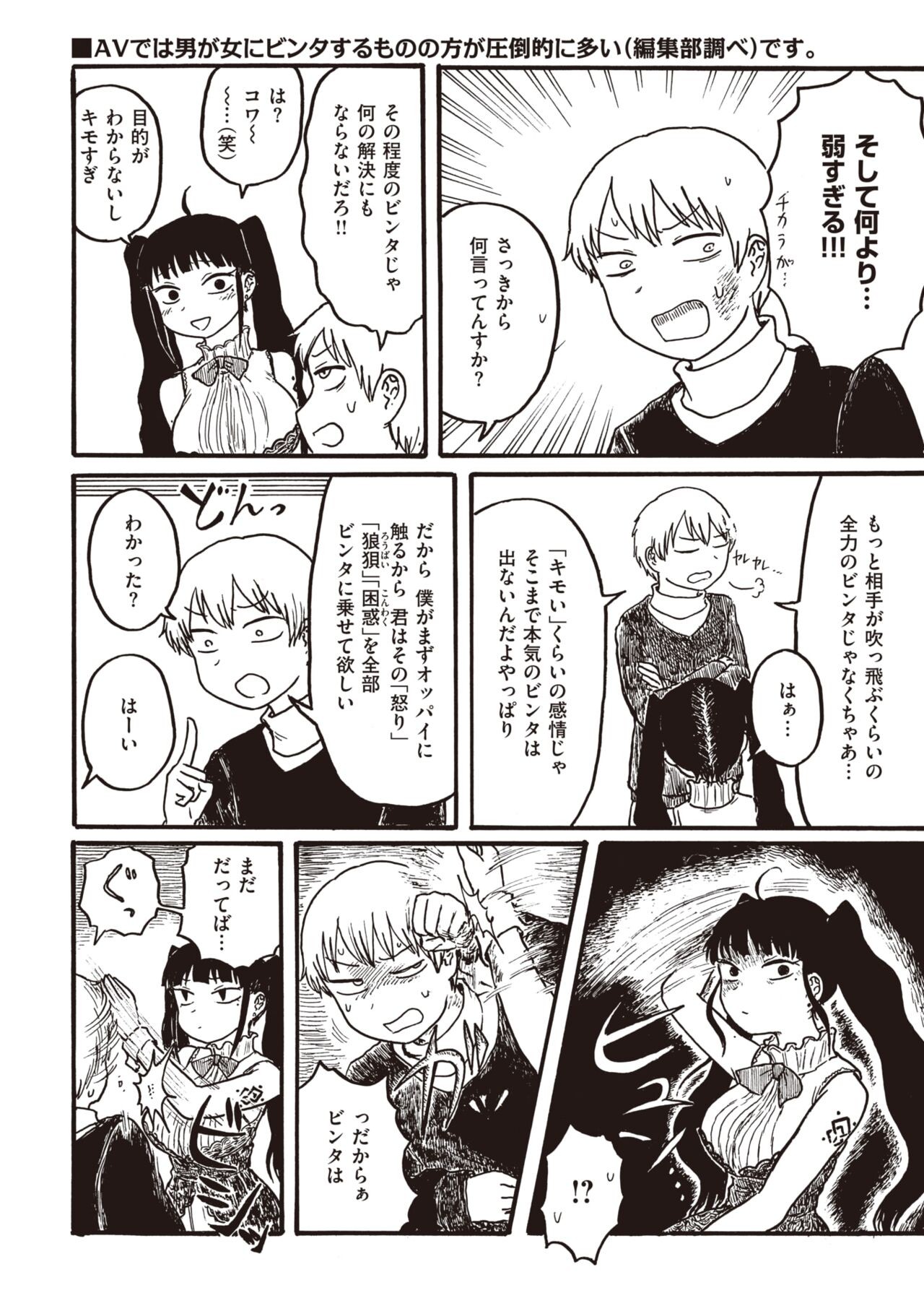 Page 335