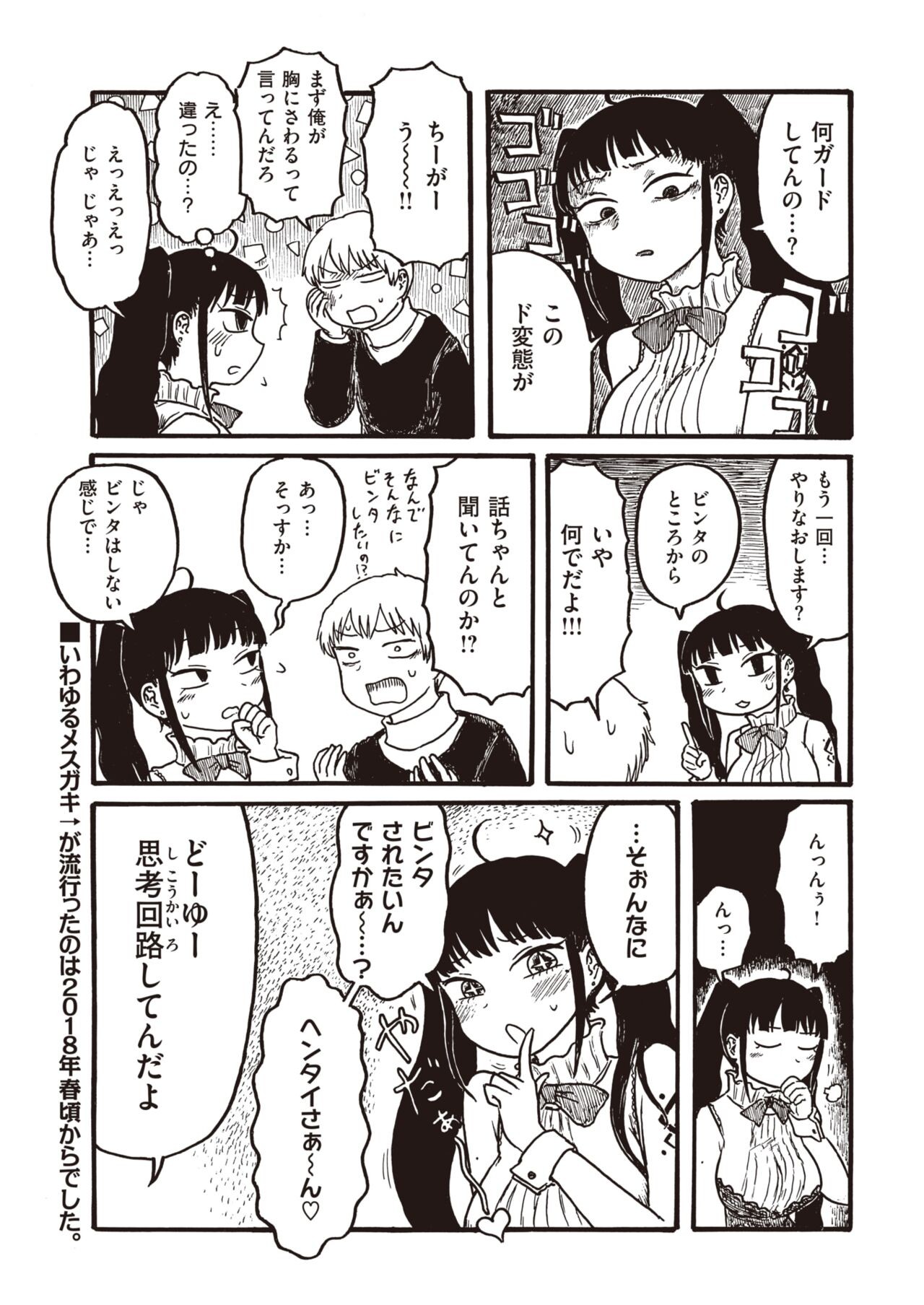 Page 336