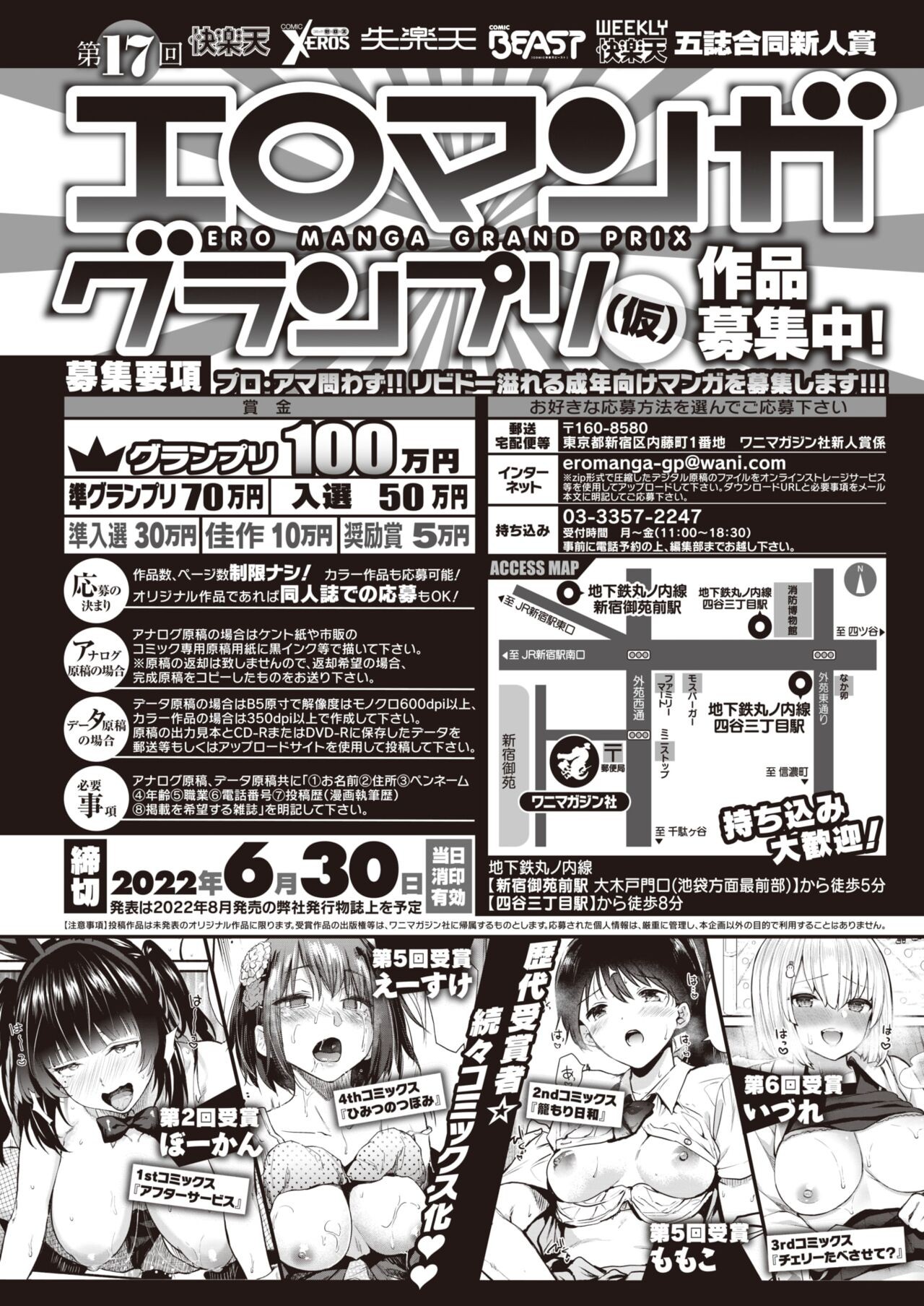 Page 340