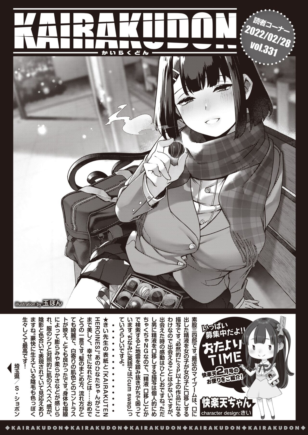 Page 341