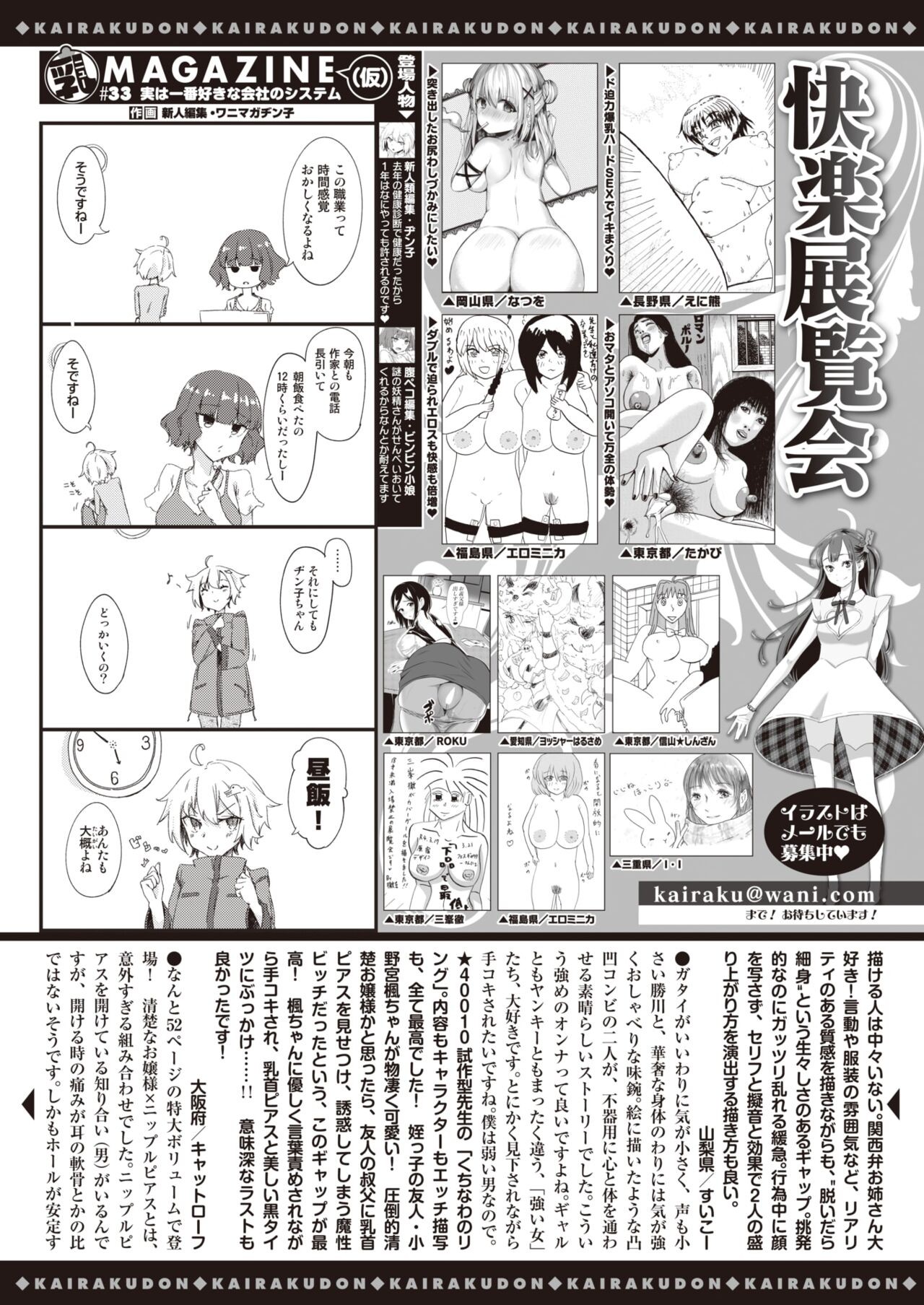Page 343