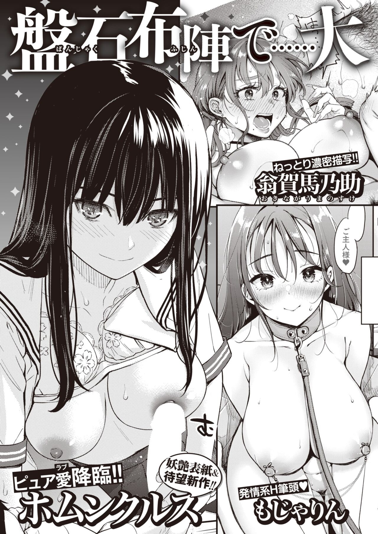 Page 347
