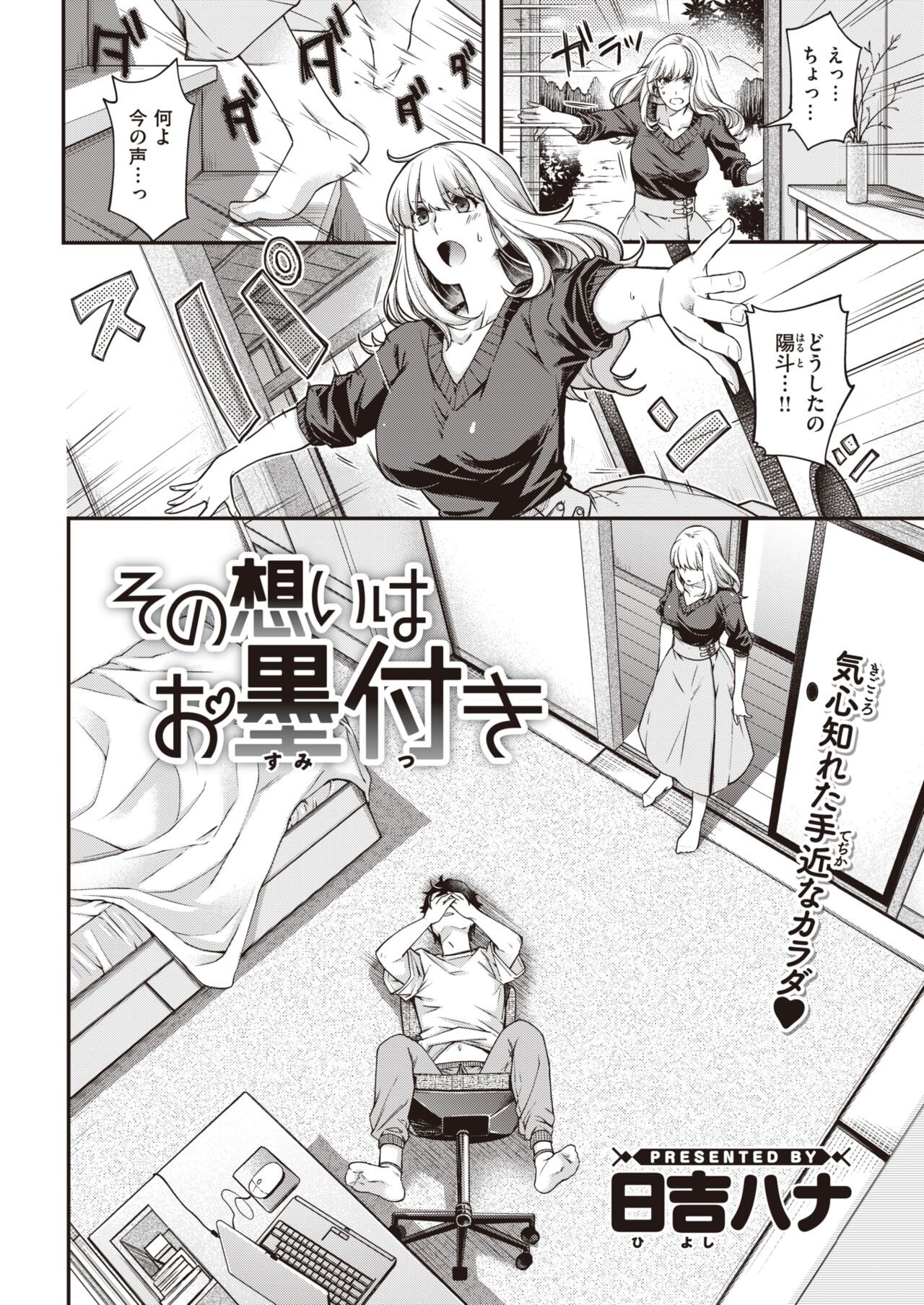 Page 55