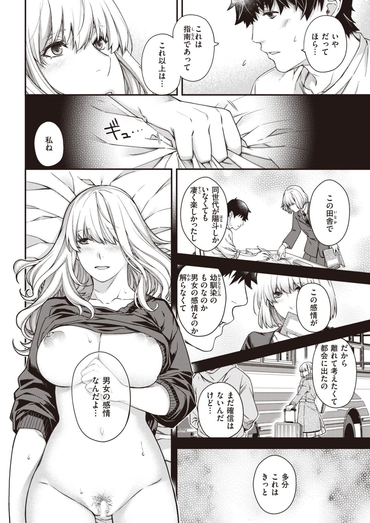 Page 65