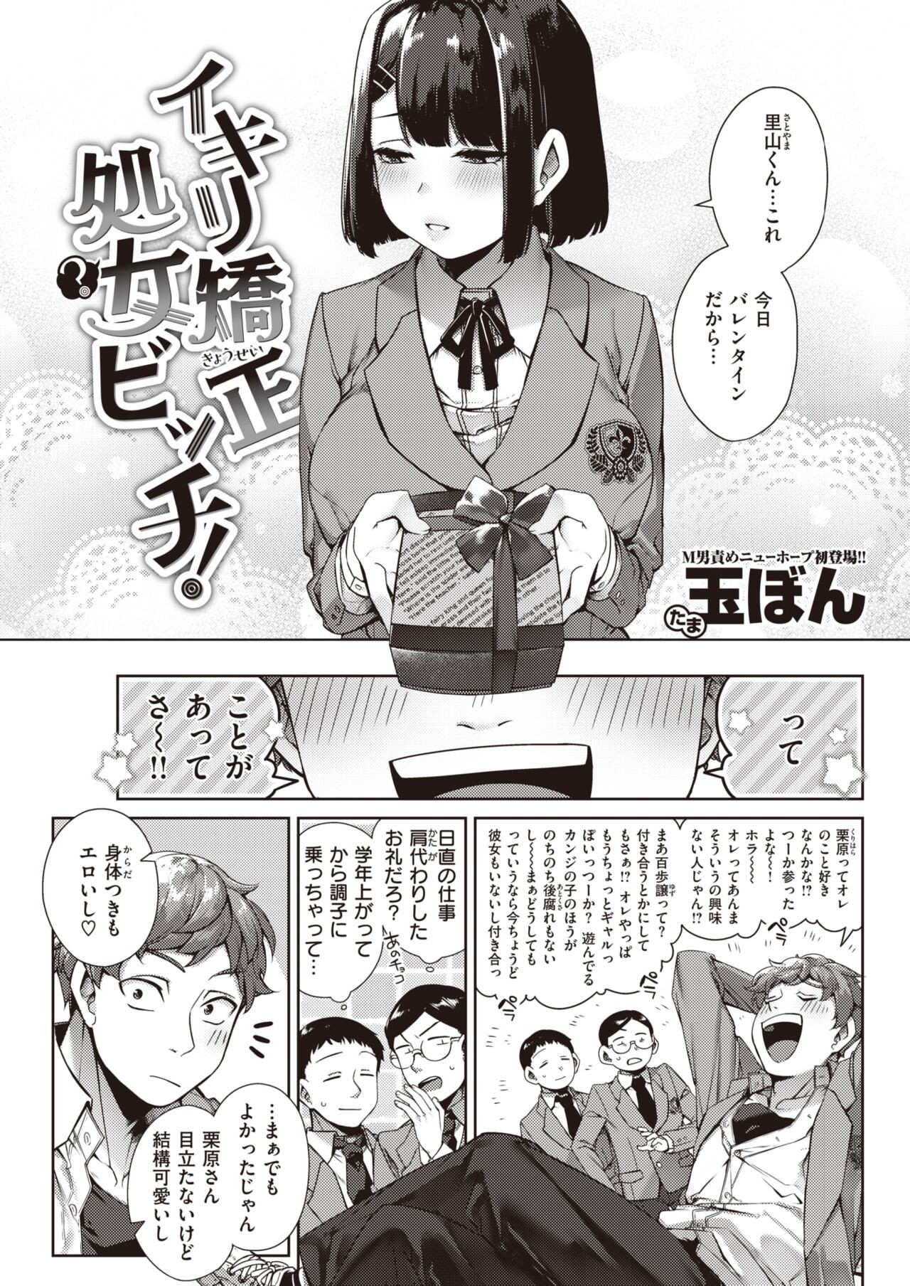 Page 86