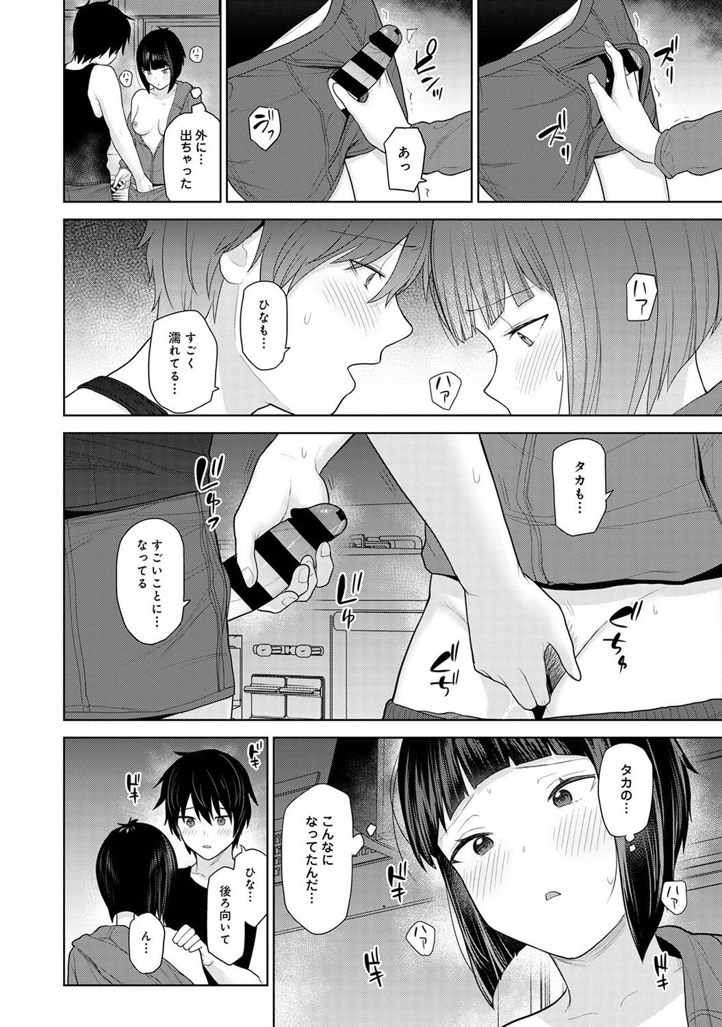 Page 104