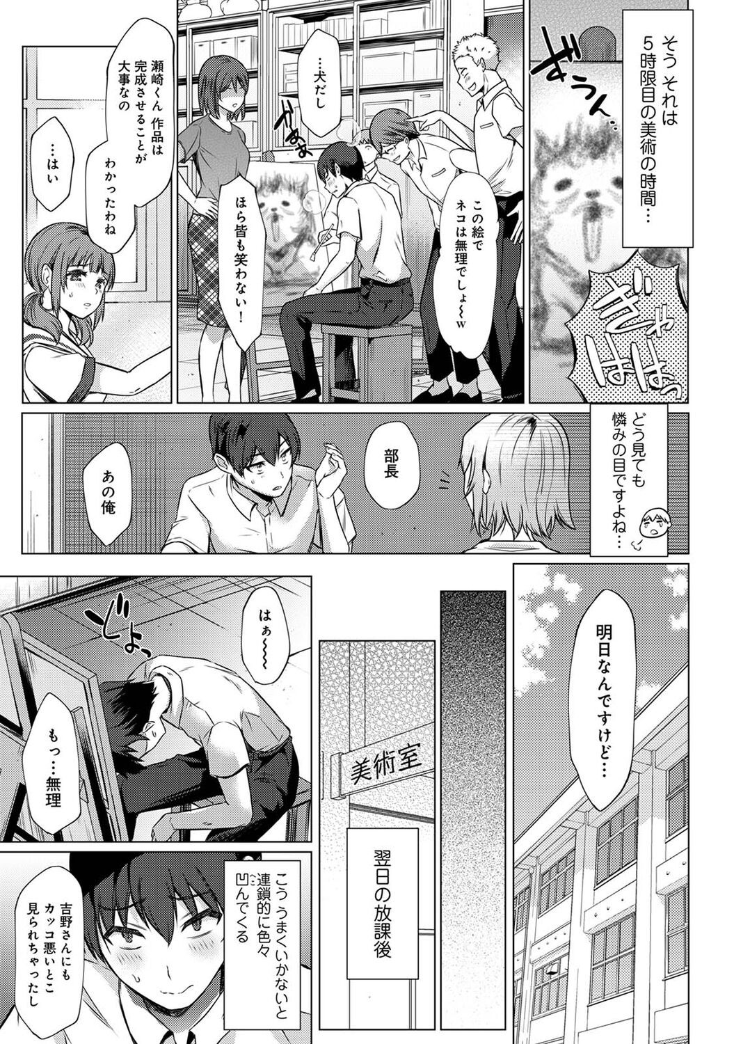 Page 146