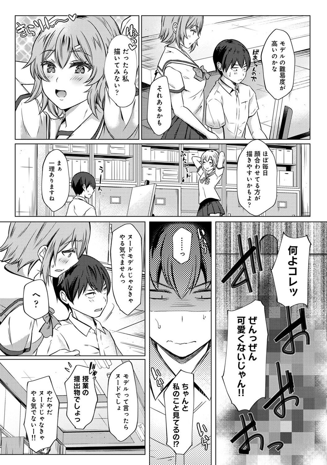 Page 148