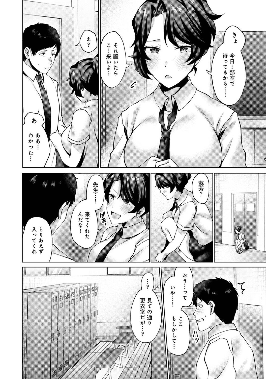 Page 168