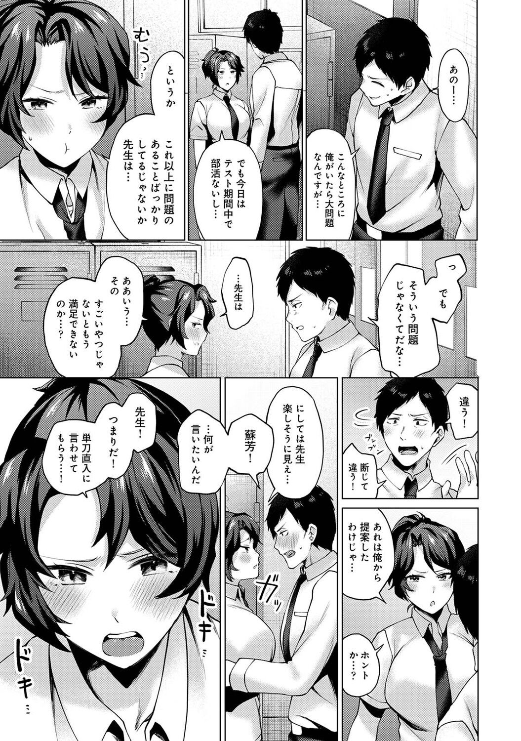 Page 169