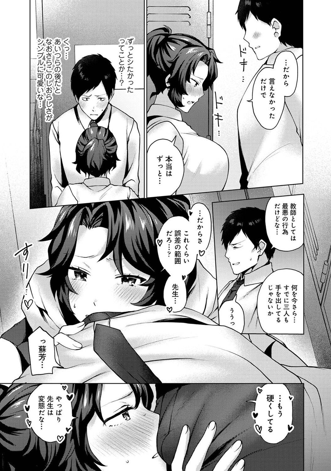 Page 171
