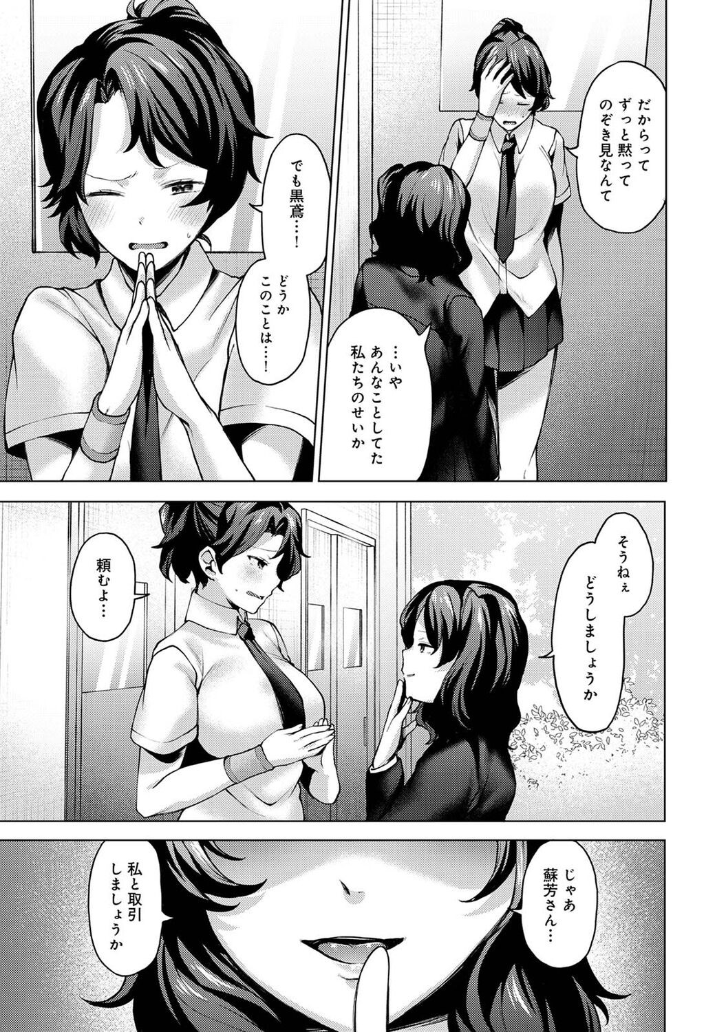 Page 189