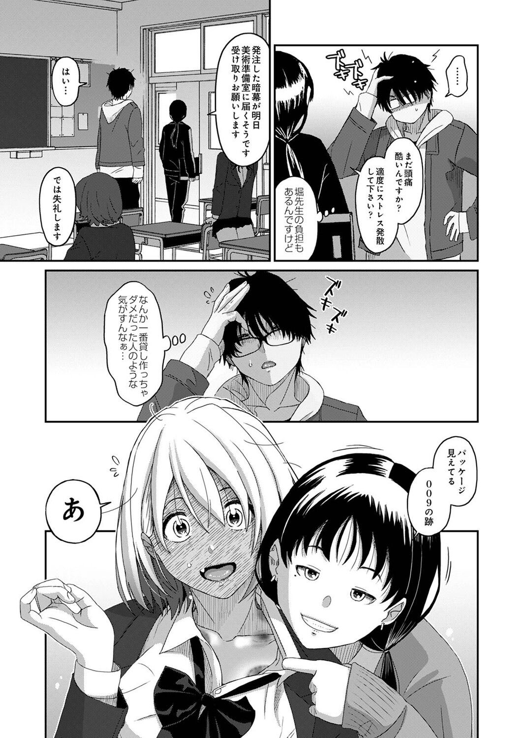 Page 199