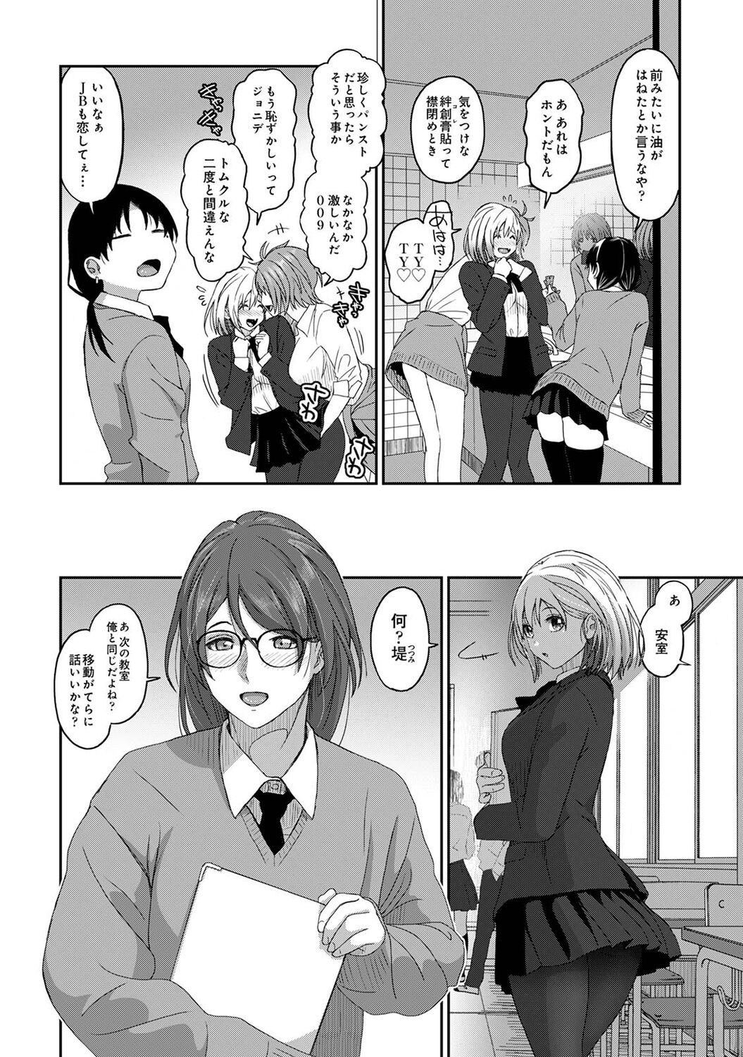 Page 200
