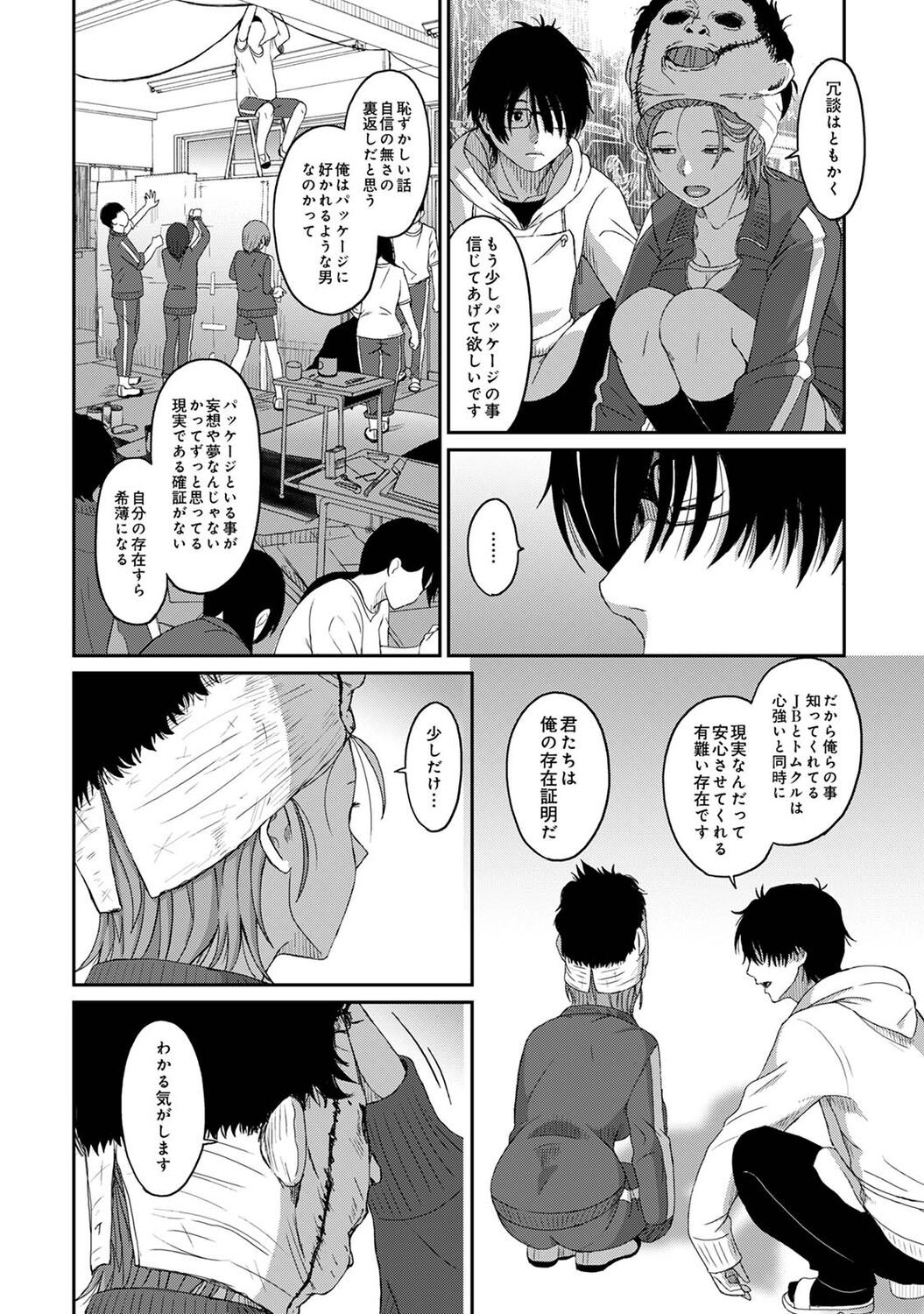 Page 204