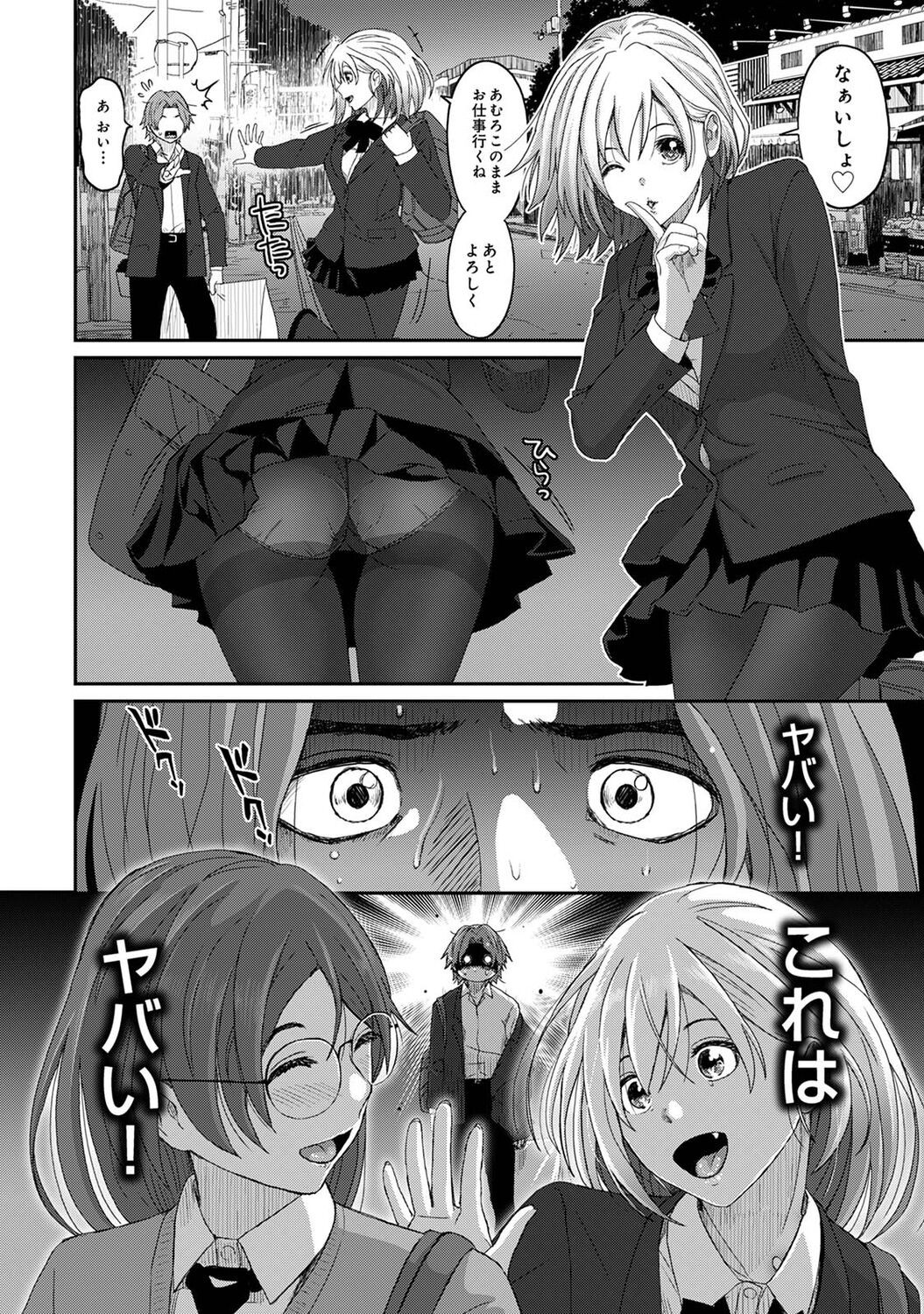 Page 208