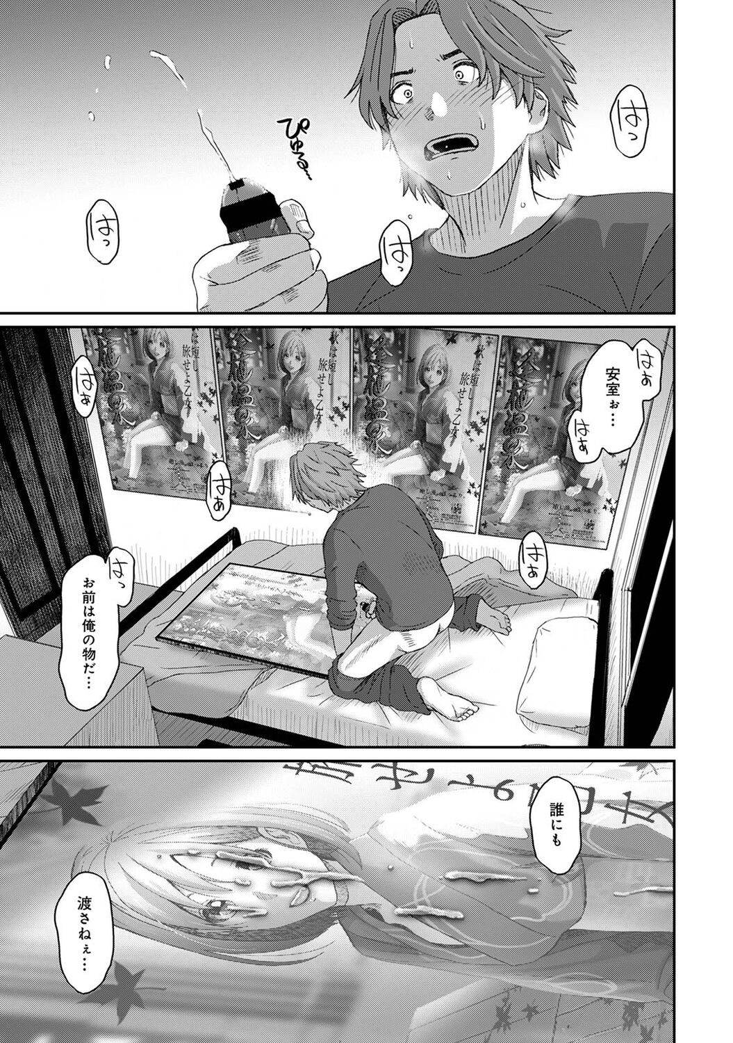 Page 219