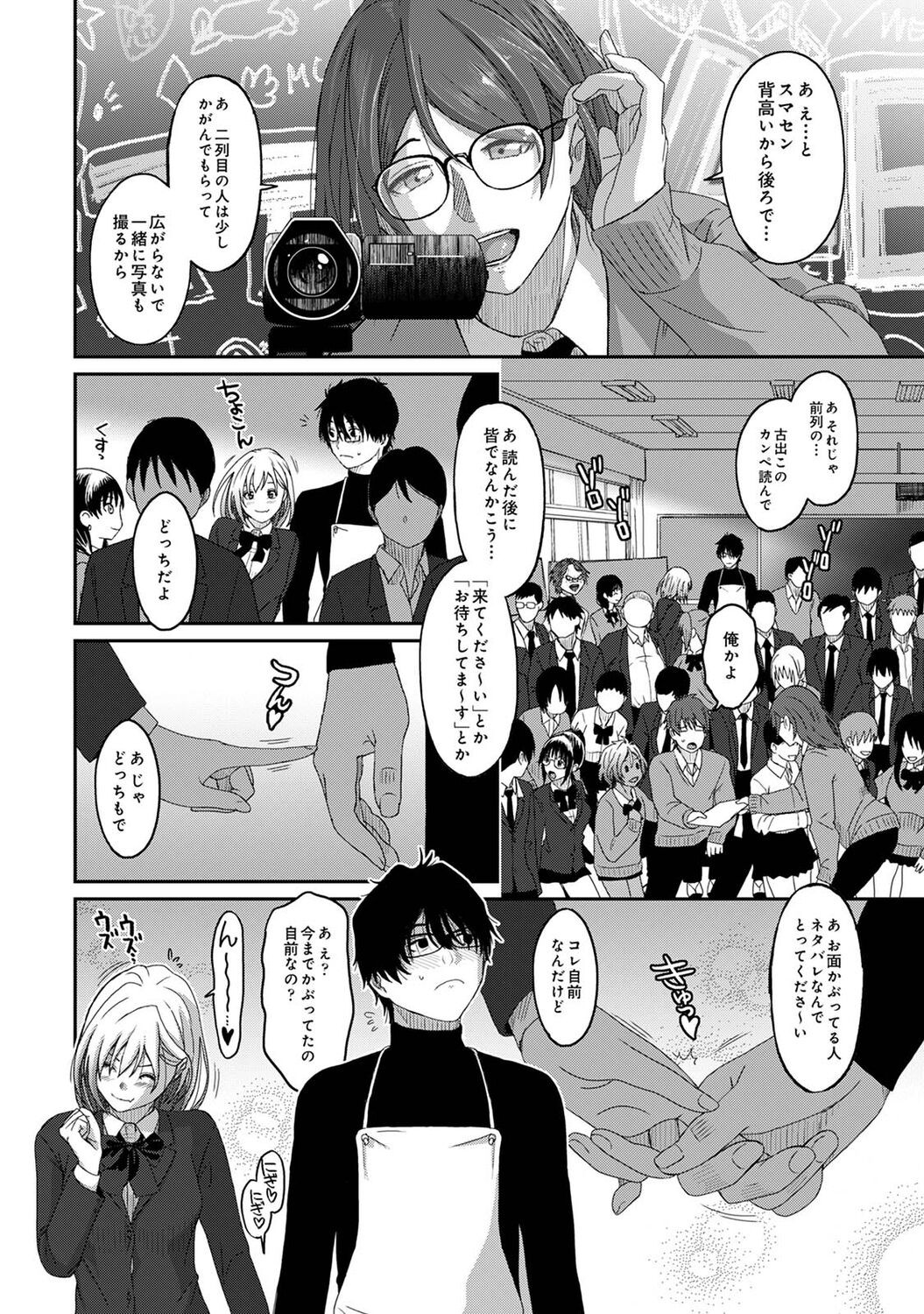 Page 220