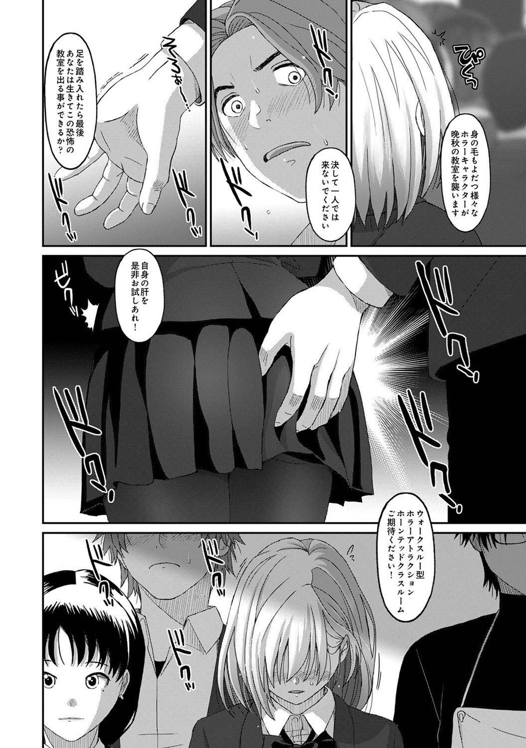 Page 222
