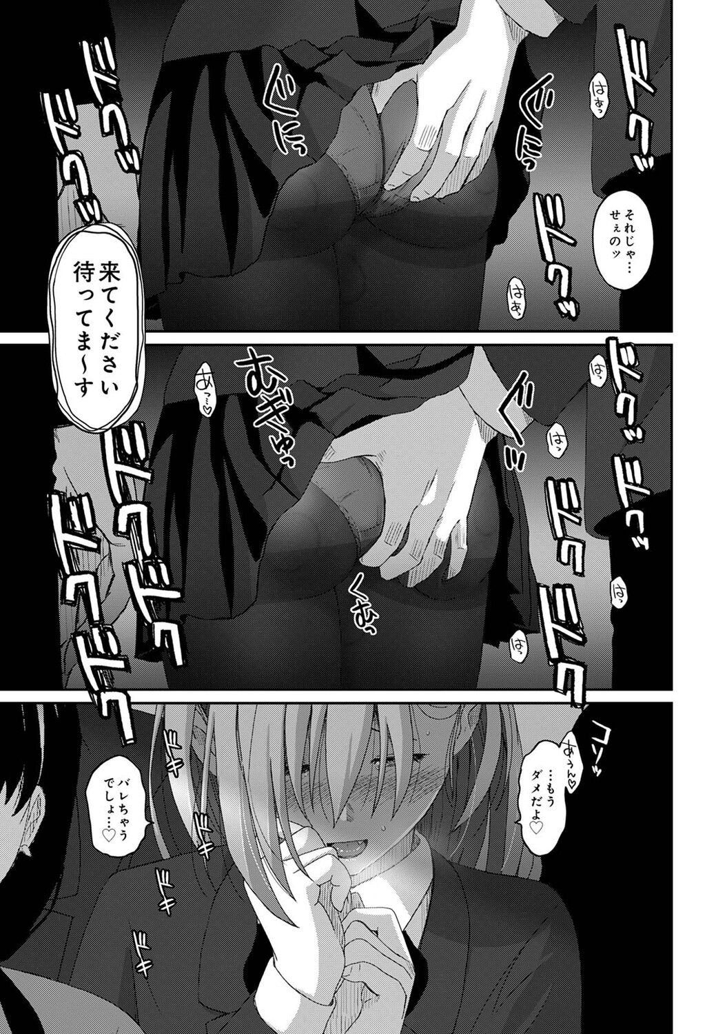 Page 223