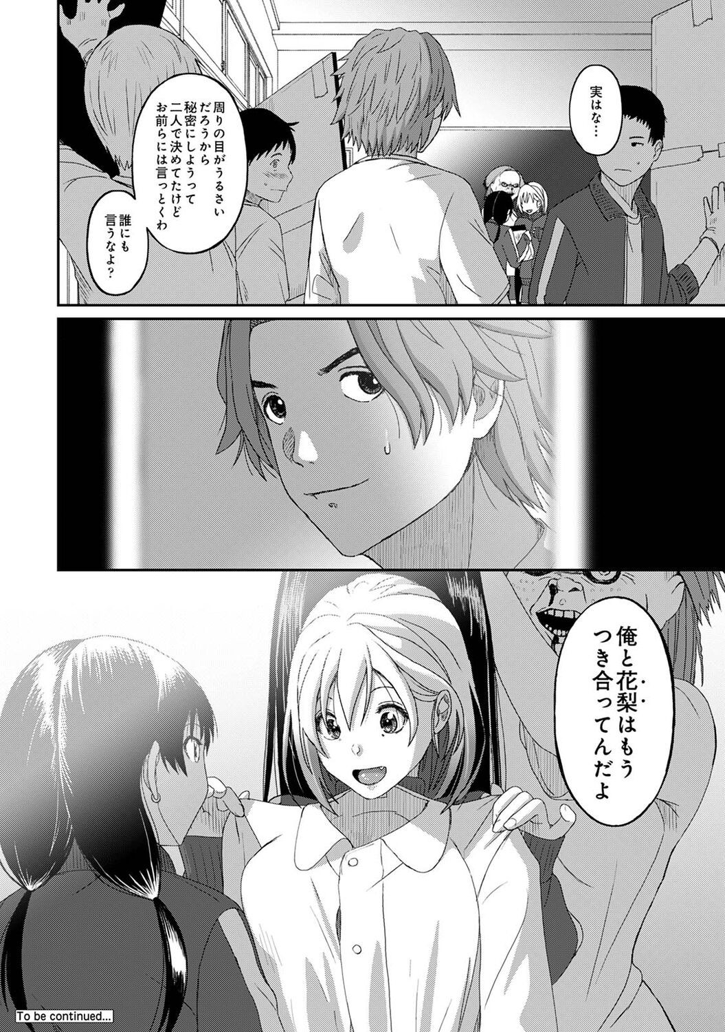 Page 226
