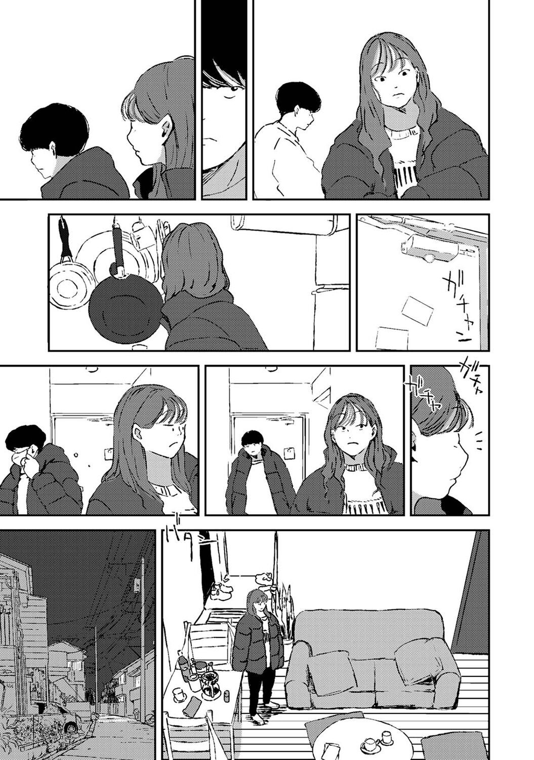 Page 235