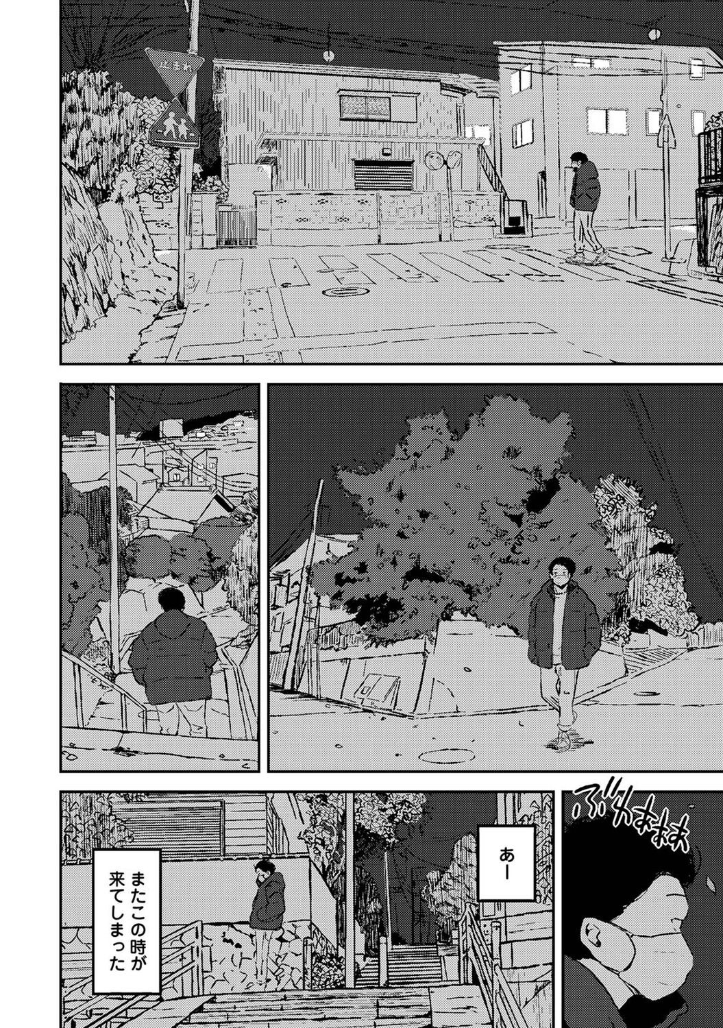 Page 236