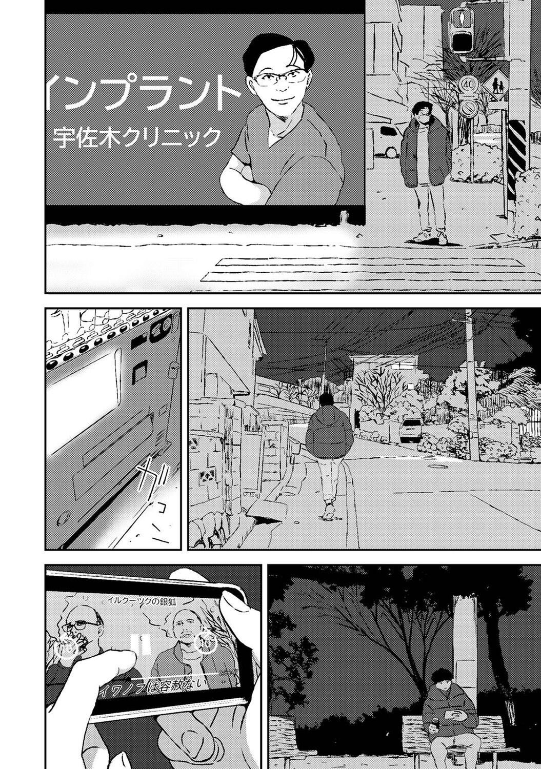 Page 238