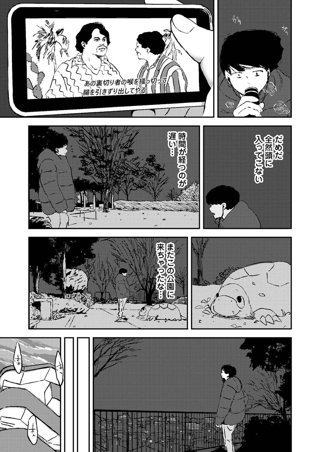 Page 239