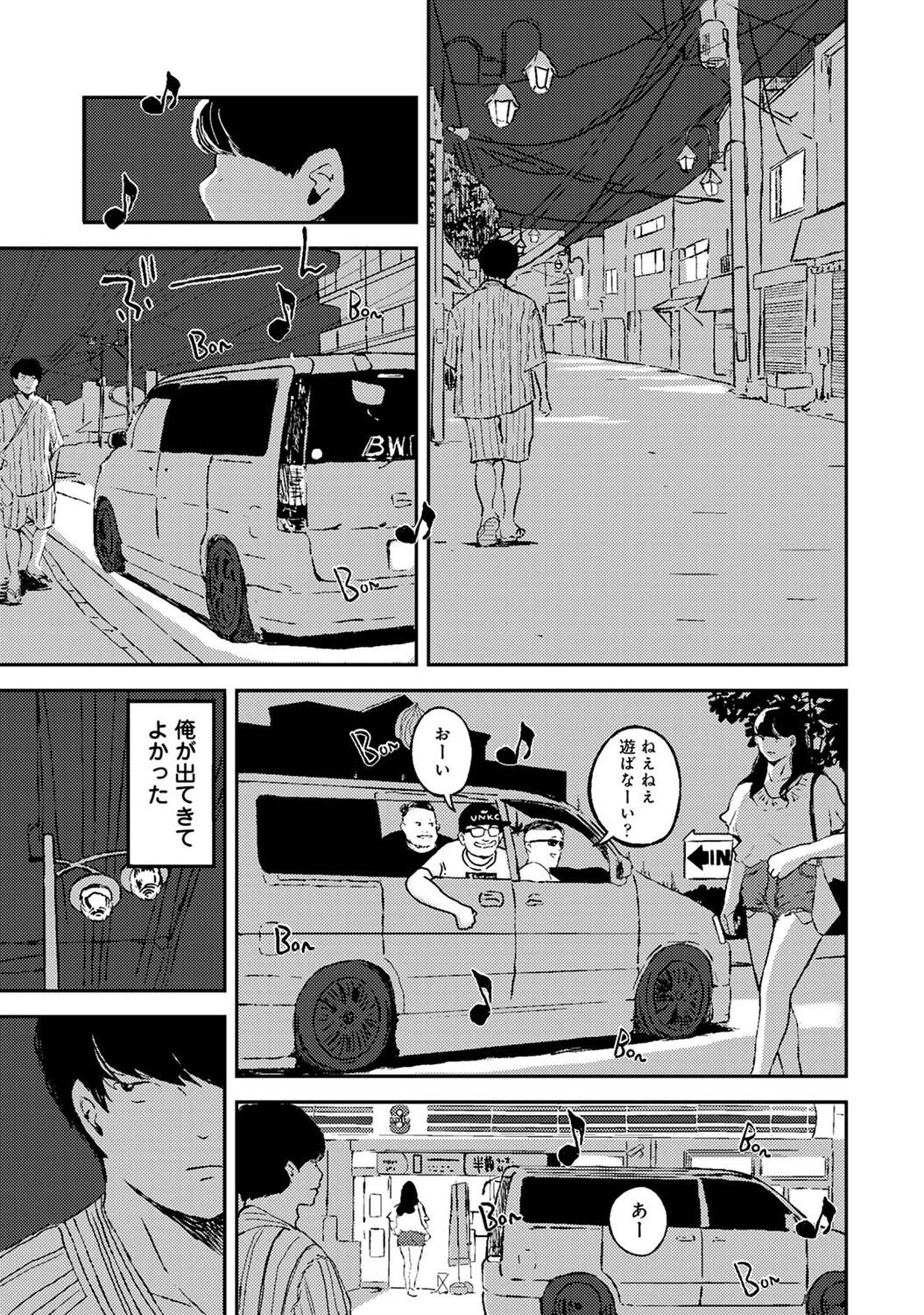 Page 249