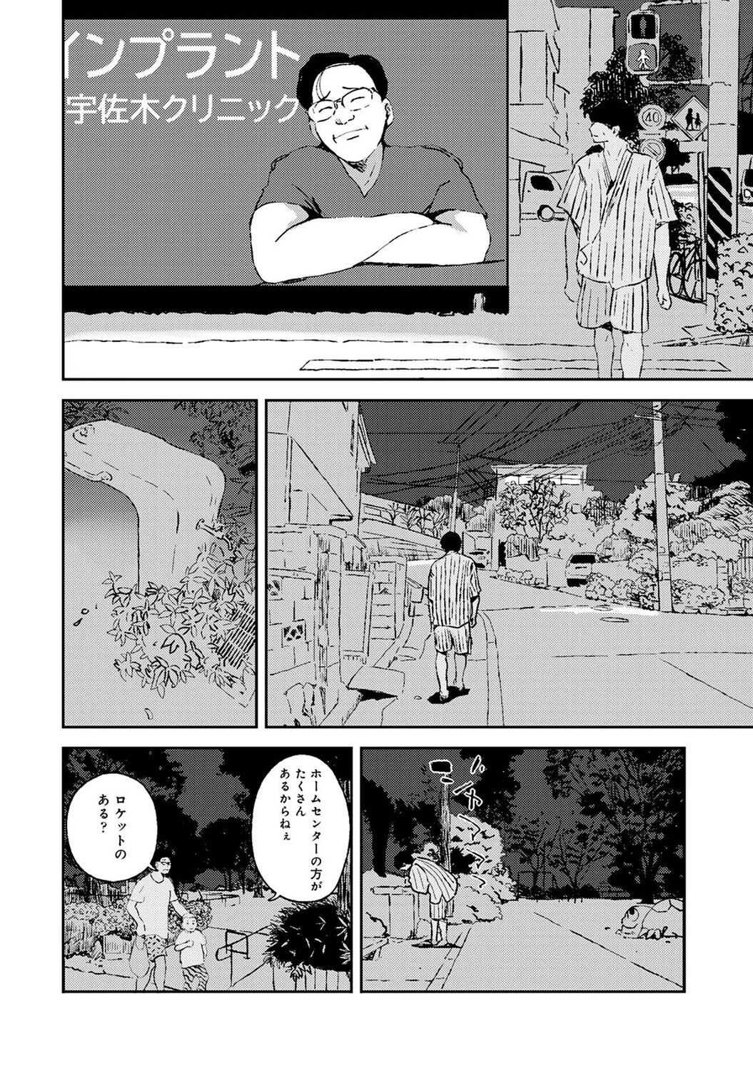 Page 250