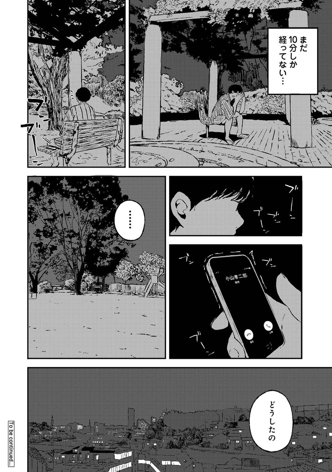 Page 252