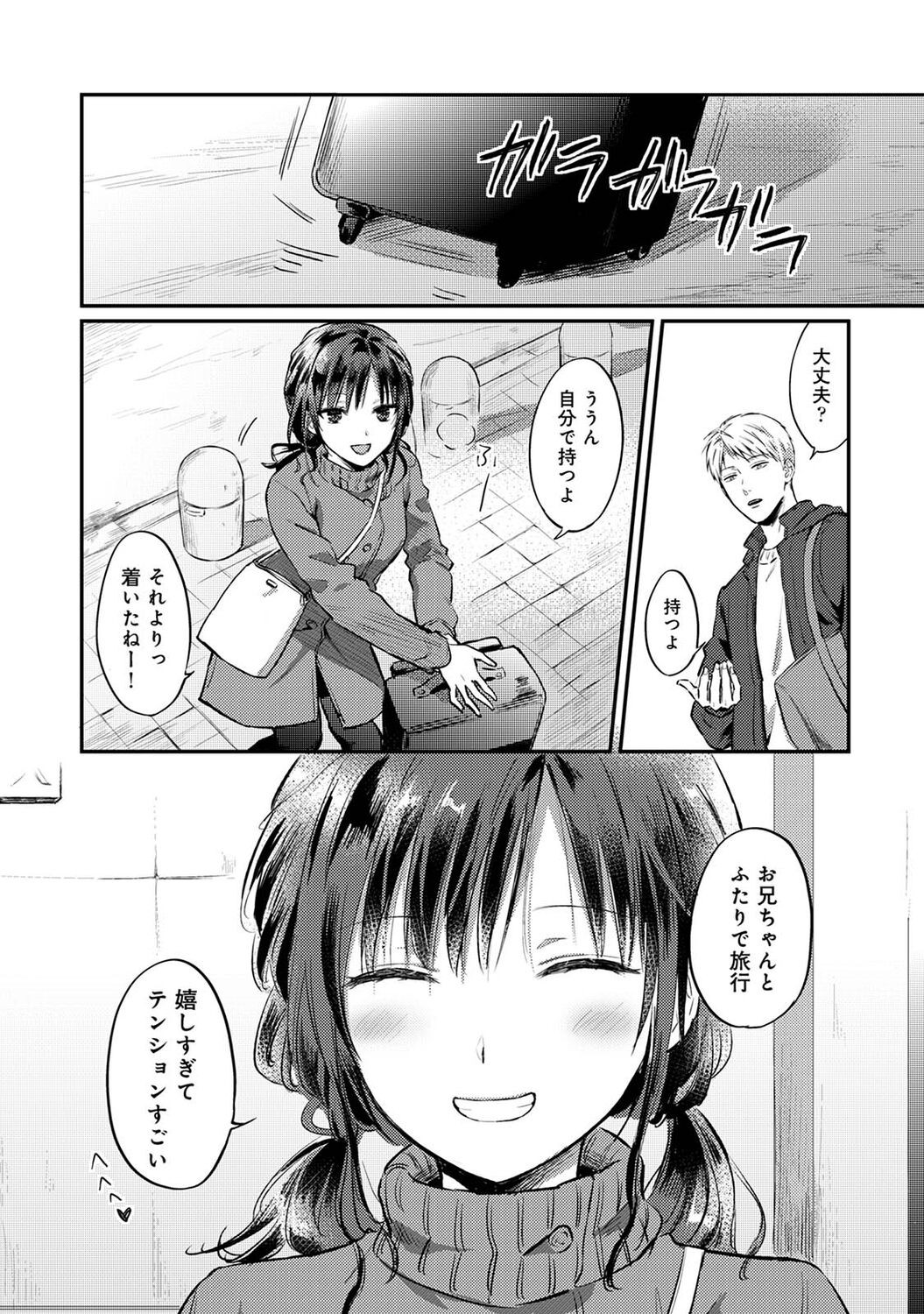 Page 255