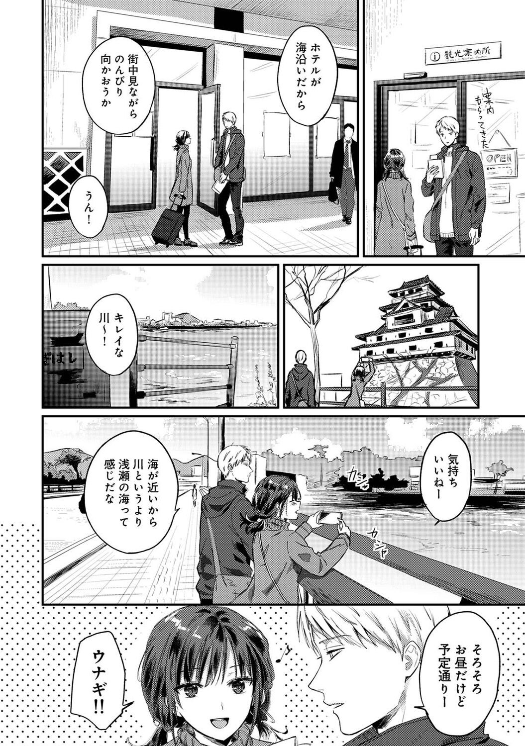 Page 256