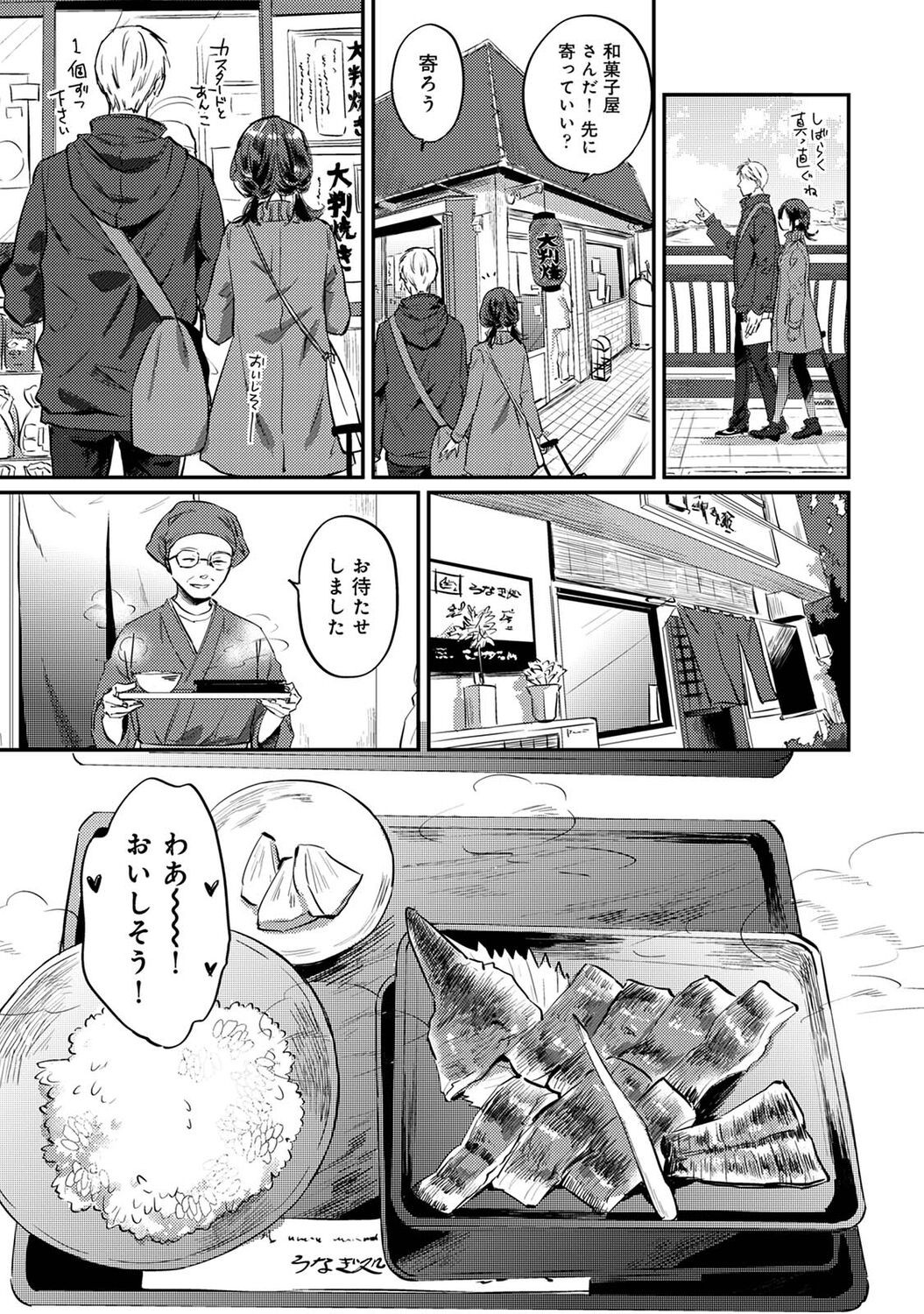 Page 257