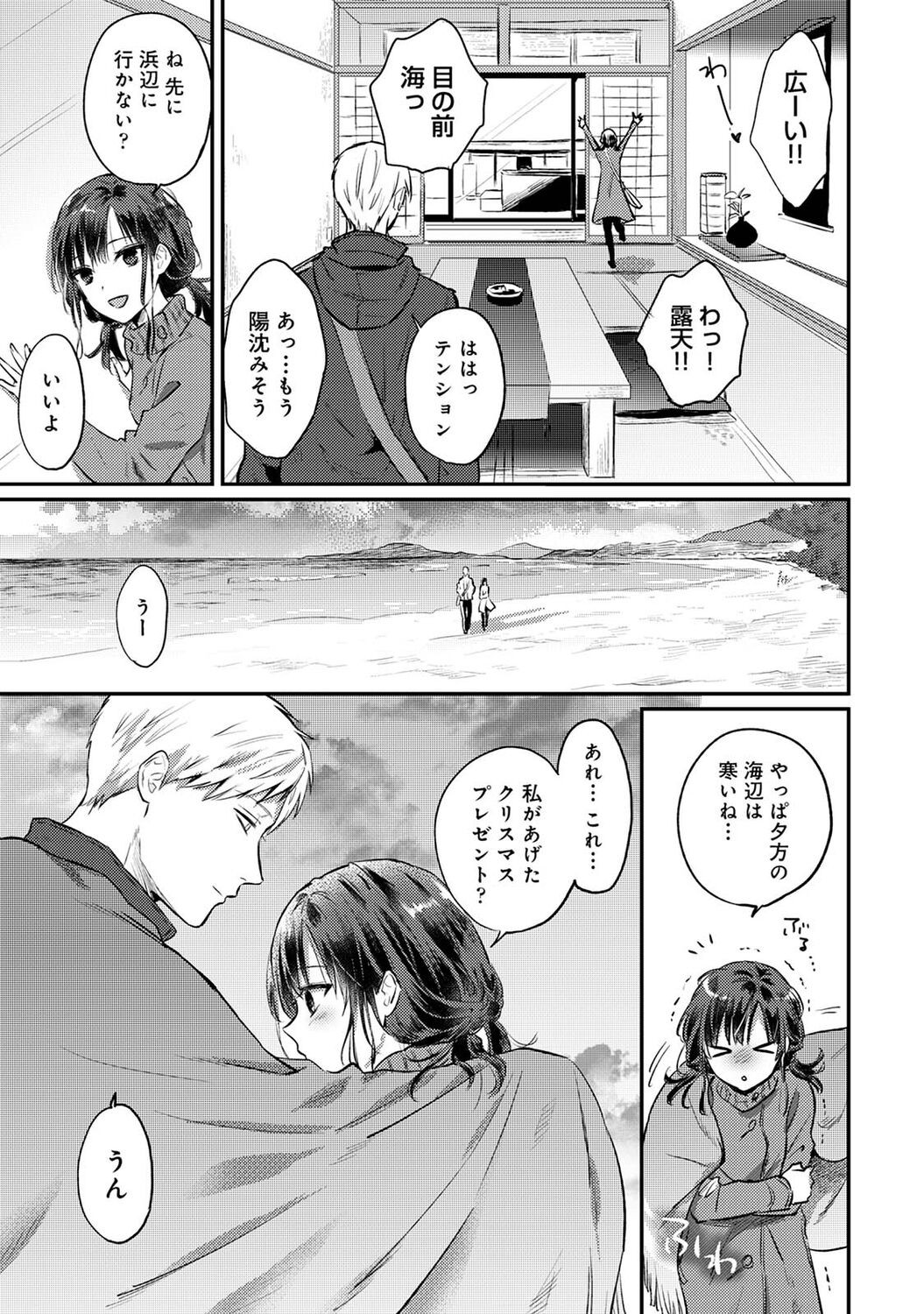 Page 263