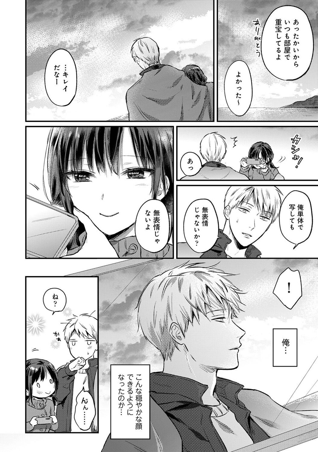 Page 264