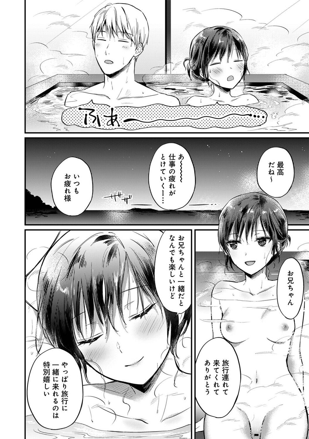 Page 266
