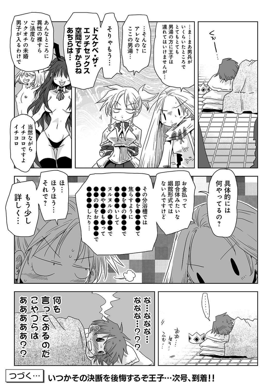 Page 297