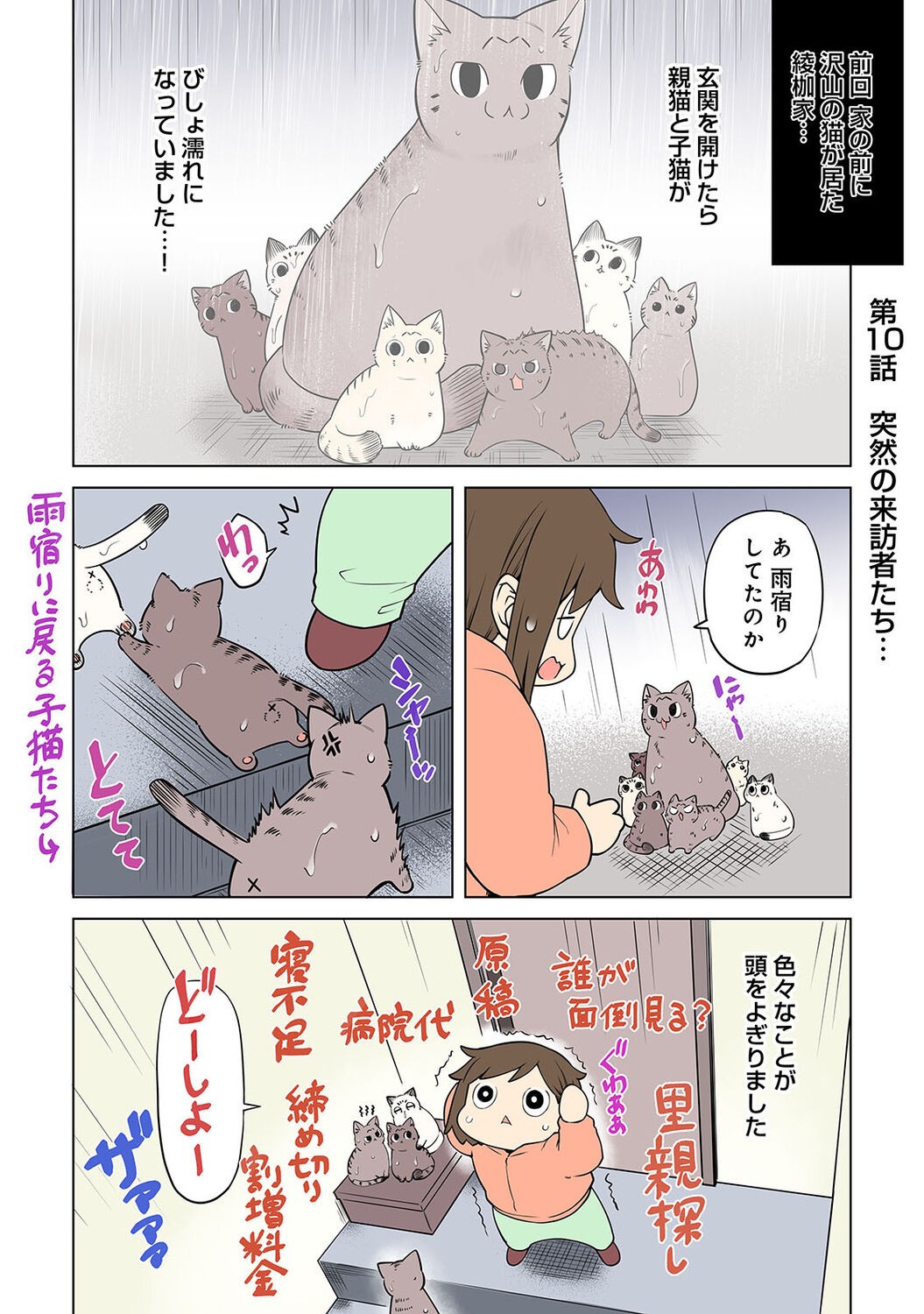 Page 299