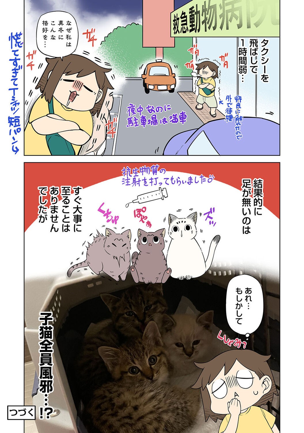 Page 302