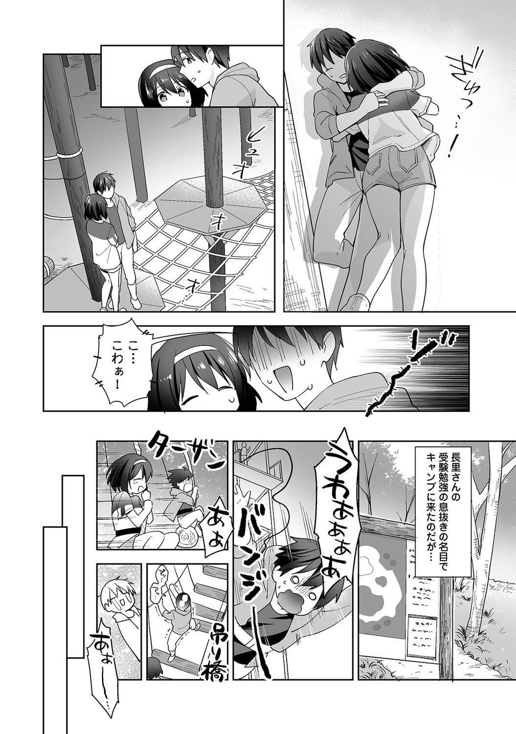 Page 66
