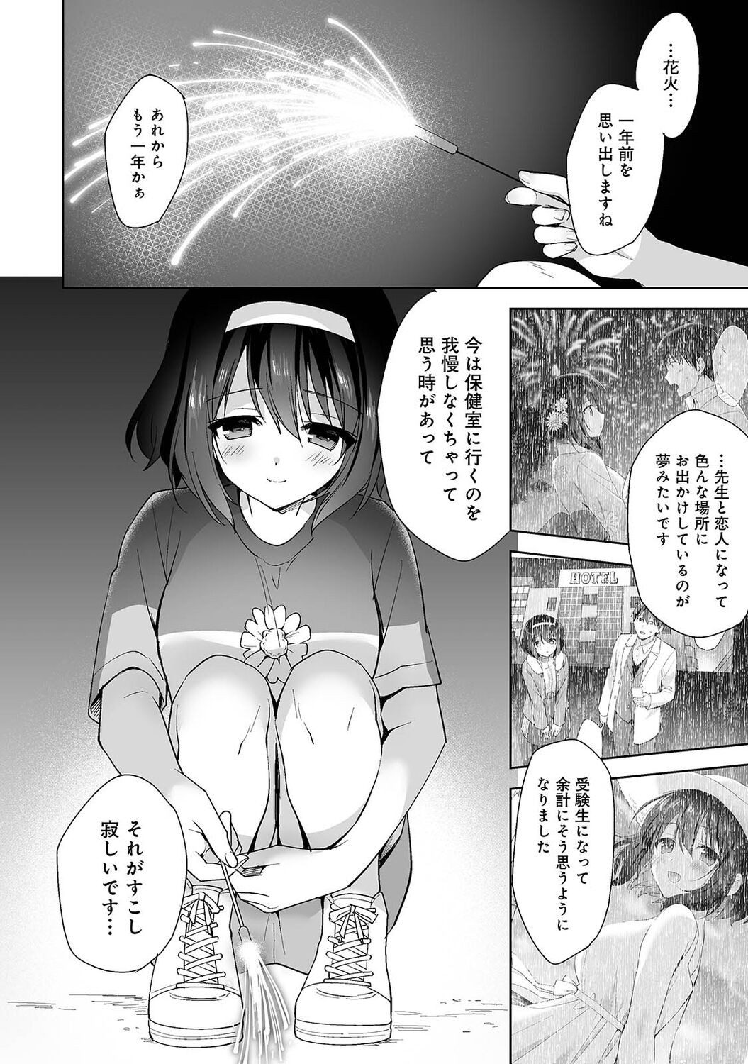 Page 70