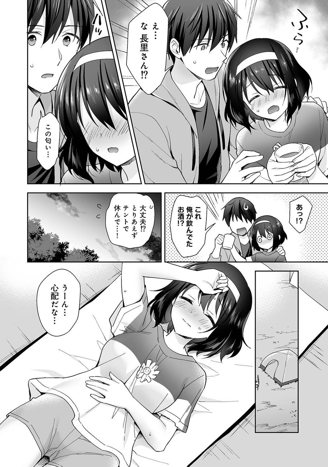 Page 72