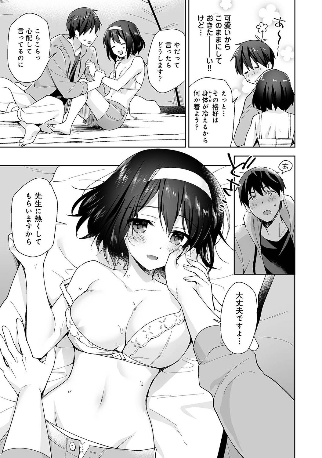 Page 75