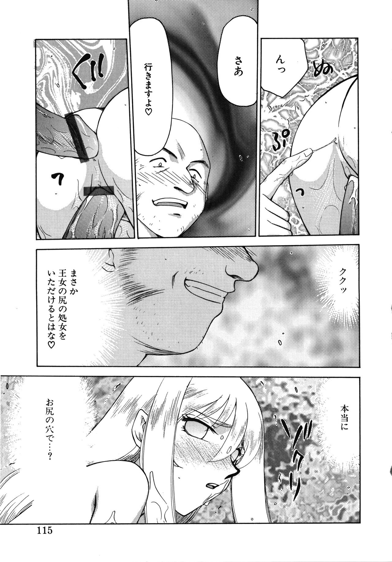 Page 115