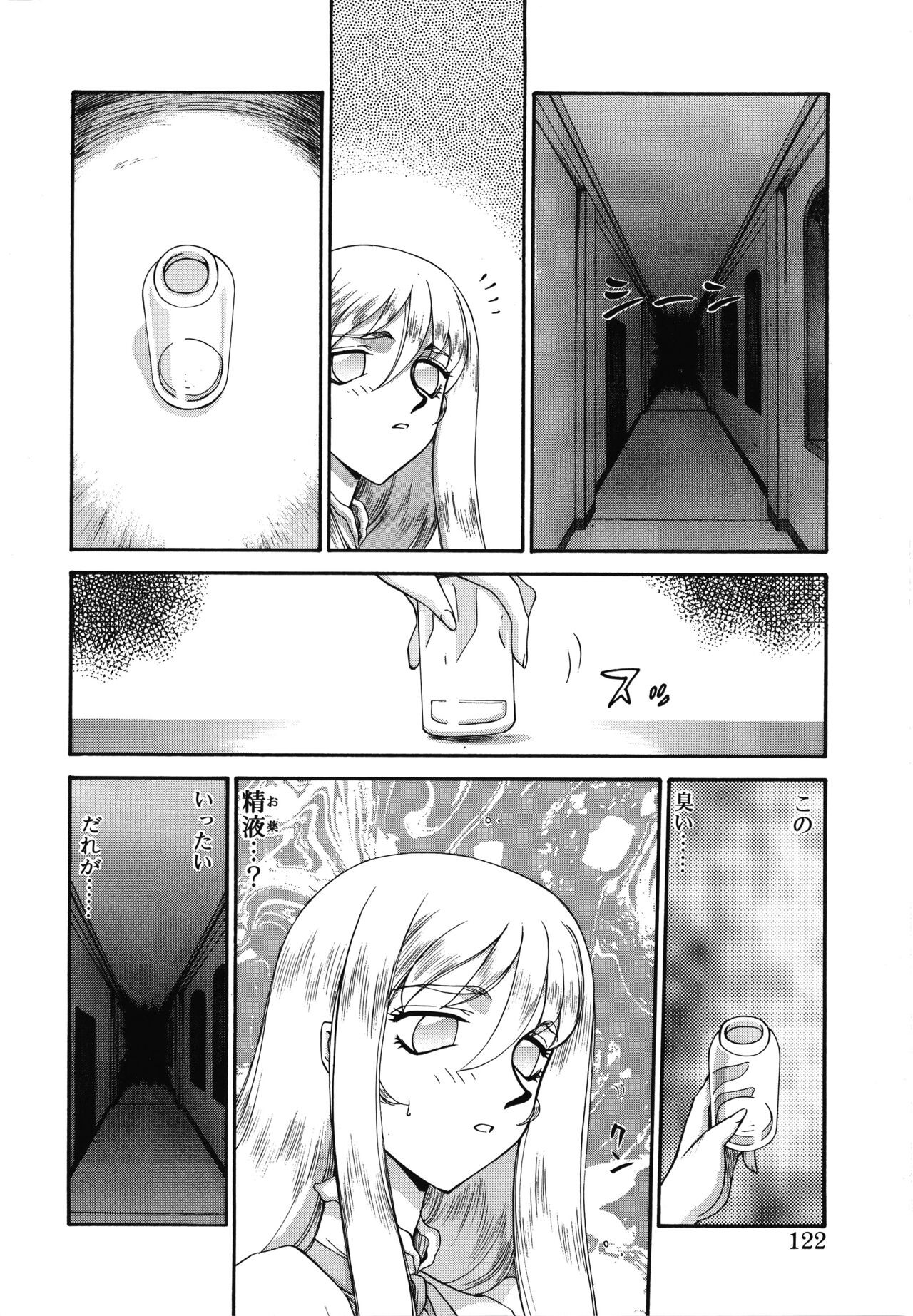 Page 122