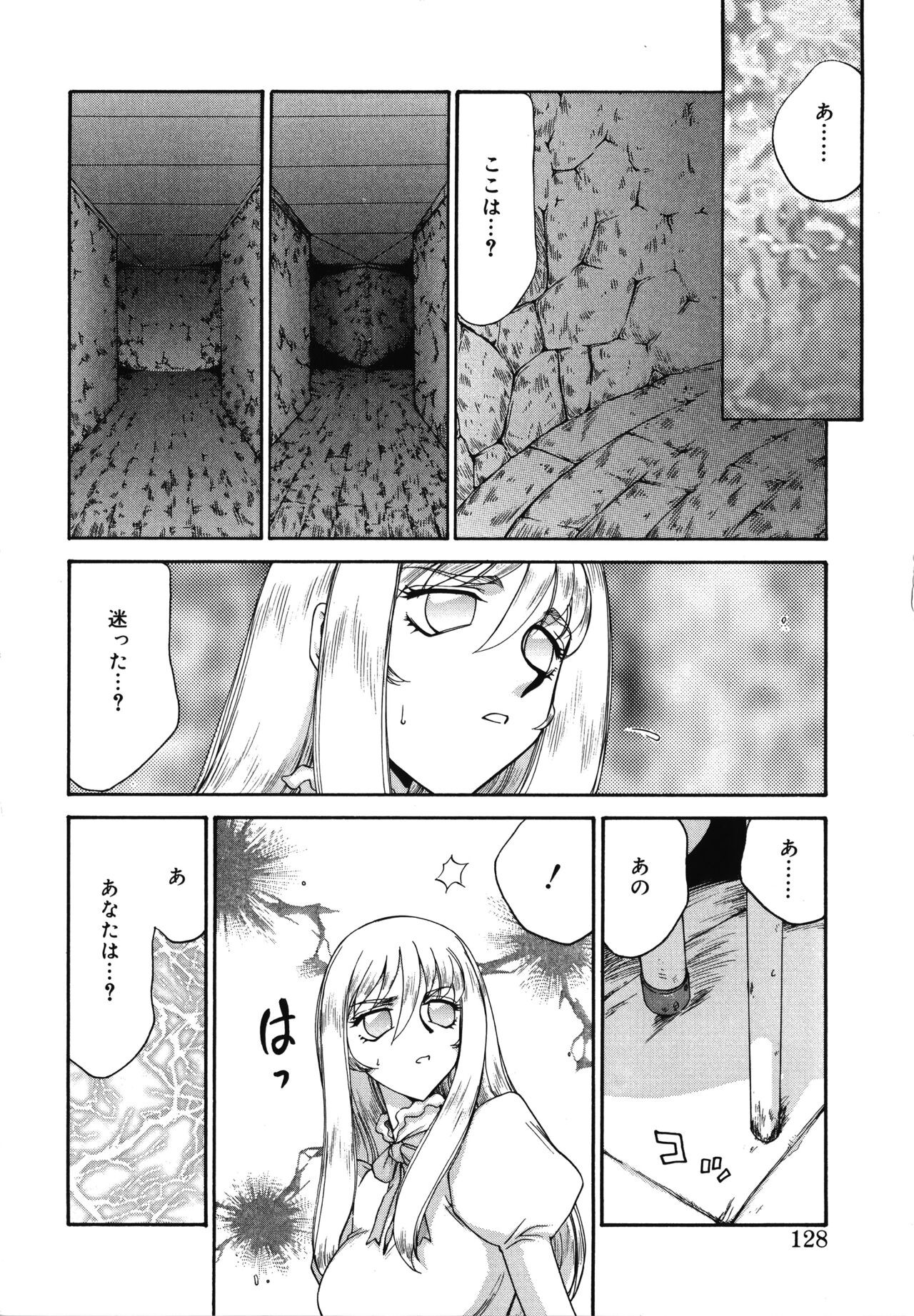 Page 128