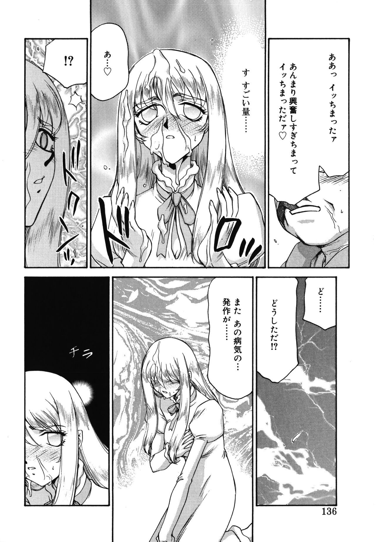 Page 136